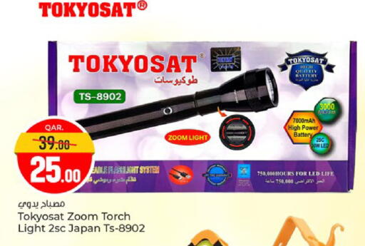 available at Paris Hypermarket in Qatar - Al Rayyan