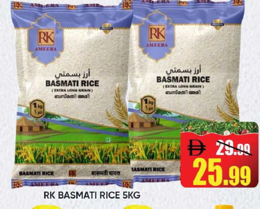 available at Leptis Hypermarket  in UAE - Ras al Khaimah