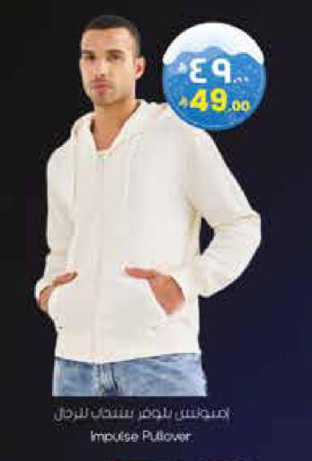 available at City Flower in KSA, Saudi Arabia, Saudi - Jubail