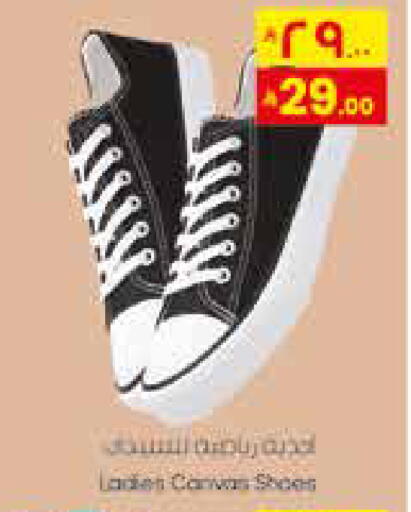 available at City Flower in KSA, Saudi Arabia, Saudi - Jubail