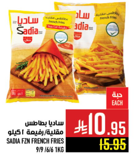 available at أبراج هايبر ماركت in مملكة العربية السعودية, السعودية, سعودية - مكة المكرمة