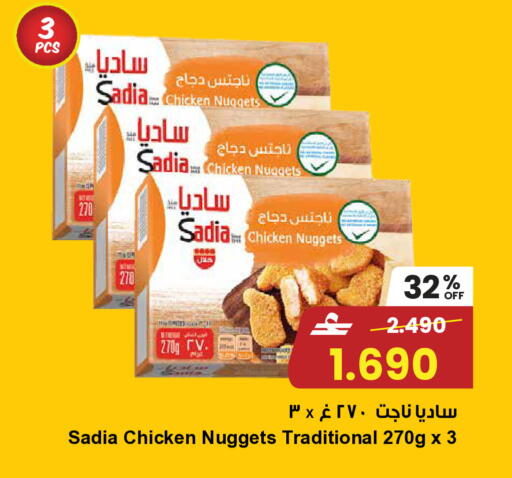 available at Sultan Center  in Oman - Muscat