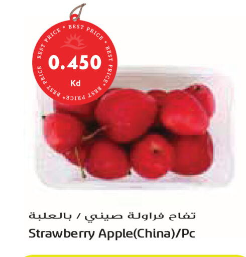 Strawberry Apple from China available at جراند كوستو in الكويت - محافظة الأحمدي