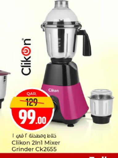 available at Paris Hypermarket in Qatar - Al-Shahaniya