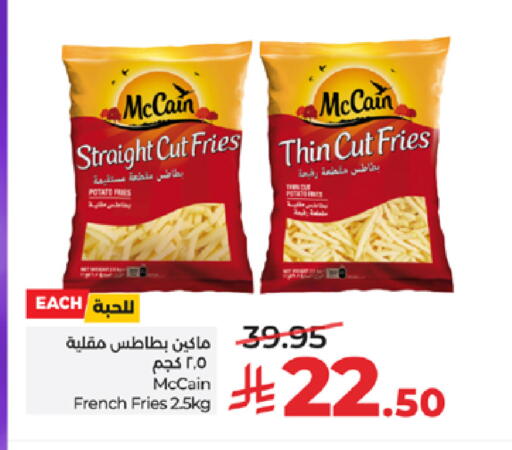 available at LULU Hypermarket in KSA, Saudi Arabia, Saudi - Mecca