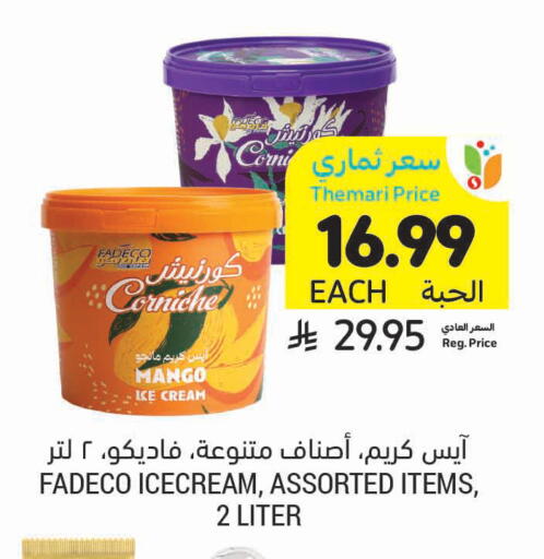 Mango available at Tamimi Market in KSA, Saudi Arabia, Saudi - Saihat