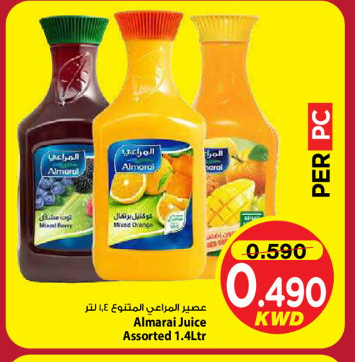 Orange available at مارك & سايف in الكويت - مدينة الكويت
