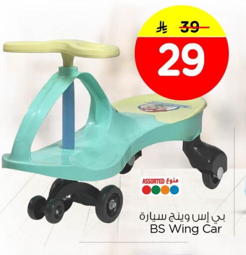 available at نستو in مملكة العربية السعودية, السعودية, سعودية - الجبيل‎