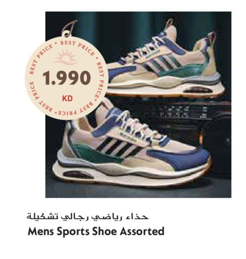 available at جراند هايبر in الكويت - محافظة الأحمدي