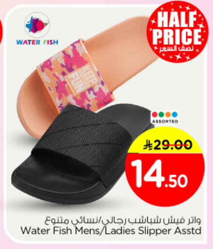 available at Nesto in KSA, Saudi Arabia, Saudi - Al Majmaah