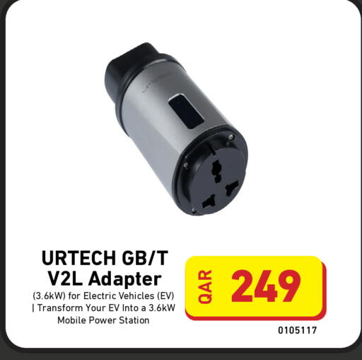 available at Digital Zone Trading in Qatar - Al Shamal