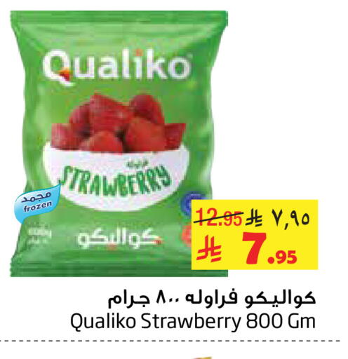 Strawberry available at Layan Hyper in KSA, Saudi Arabia, Saudi - Al Khobar