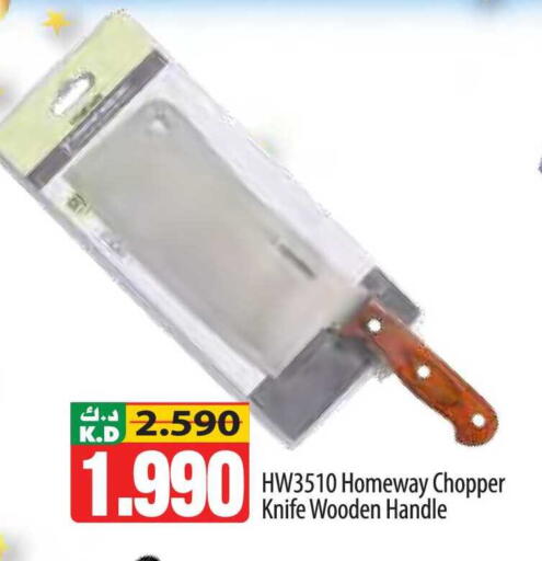 Mango available at مانجو هايبرماركت in الكويت - محافظة الجهراء