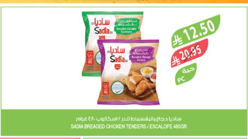 available at Farm  in KSA, Saudi Arabia, Saudi - Sakaka