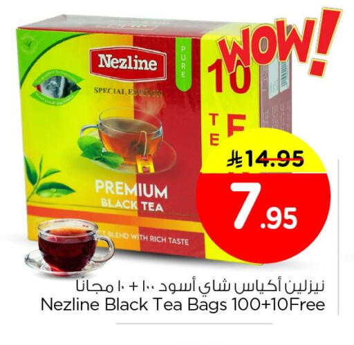 available at Nesto in KSA, Saudi Arabia, Saudi - Al Khobar