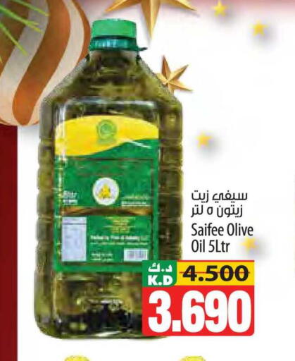 Mango available at مانجو هايبرماركت in الكويت - مدينة الكويت