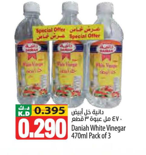 Mango available at مانجو هايبرماركت in الكويت - مدينة الكويت