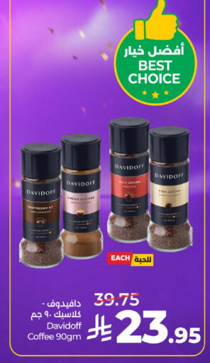 available at LULU Hypermarket in KSA, Saudi Arabia, Saudi - Hail