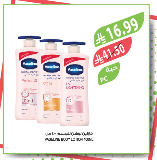 available at Farm  in KSA, Saudi Arabia, Saudi - Al Khobar