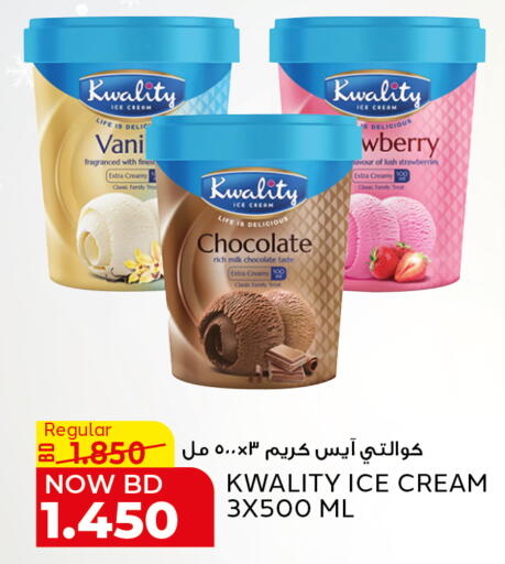 available at Al Jazira Supermarket in Bahrain