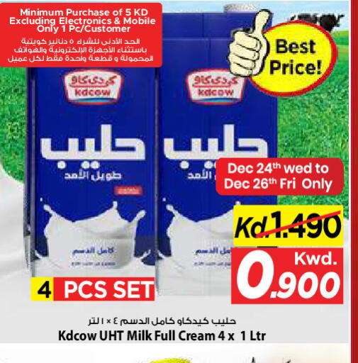 available at مارك & سايف in الكويت - مدينة الكويت