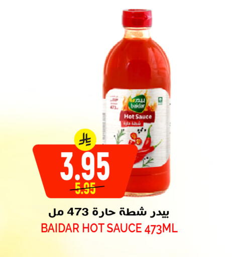 available at Grand Hyper in KSA, Saudi Arabia, Saudi - Riyadh