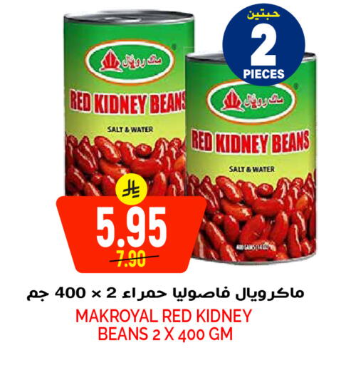 available at Grand Hyper in KSA, Saudi Arabia, Saudi - Riyadh