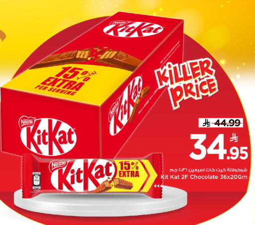 available at Mark & Save in KSA, Saudi Arabia, Saudi - Al Khobar