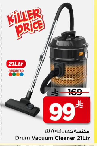 available at Mark & Save in KSA, Saudi Arabia, Saudi - Riyadh