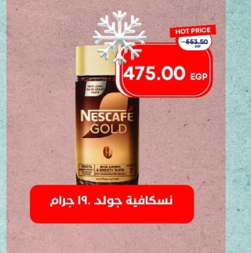 available at مترو ماركت in Egypt - القاهرة