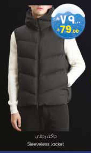 available at City Flower in KSA, Saudi Arabia, Saudi - Jubail