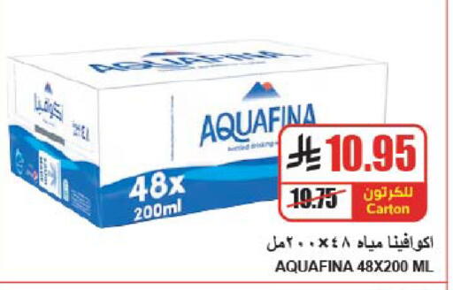 available at A ماركت in مملكة العربية السعودية, السعودية, سعودية - الرياض