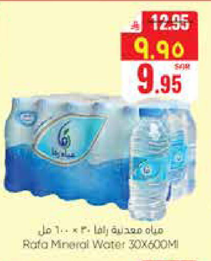 available at City Flower in KSA, Saudi Arabia, Saudi - Sakaka