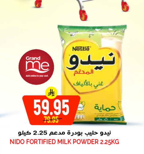 available at Grand Hyper in KSA, Saudi Arabia, Saudi - Riyadh