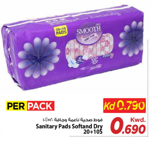 available at مارك & سايف in الكويت - مدينة الكويت