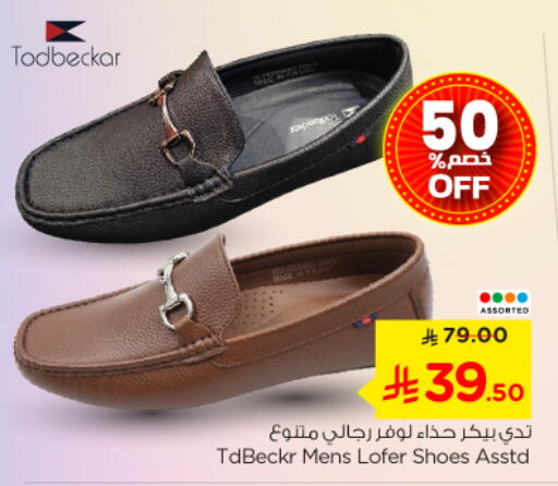 available at نستو in مملكة العربية السعودية, السعودية, سعودية - بريدة