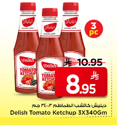 Tomato available at Mark & Save in KSA, Saudi Arabia, Saudi - Al Khobar