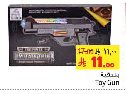 available at Layan Hyper in KSA, Saudi Arabia, Saudi - Dammam