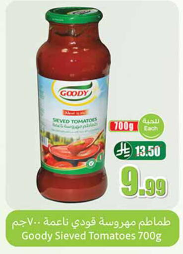 Tomato available at Othaim Markets in KSA, Saudi Arabia, Saudi - Yanbu