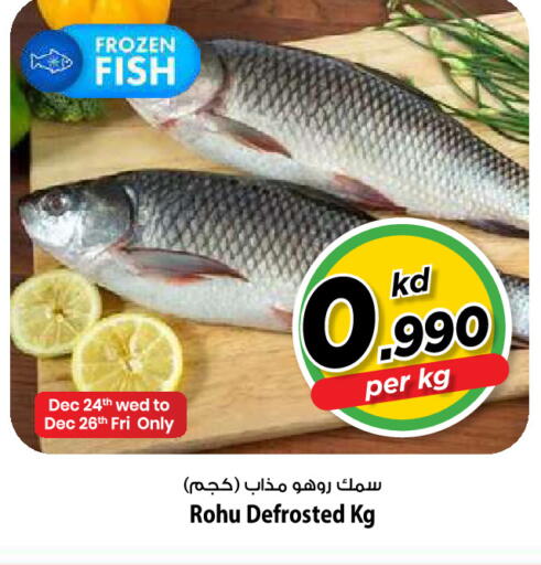 available at مارك & سايف in الكويت - مدينة الكويت