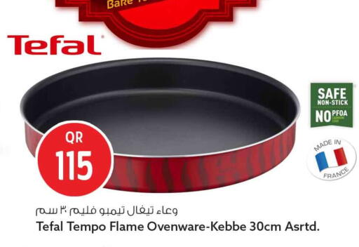 available at سفاري هايبر ماركت in قطر - الدوحة