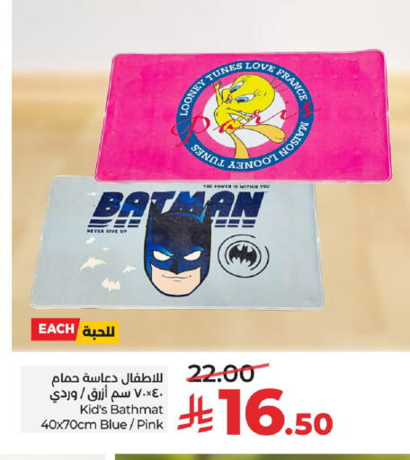 available at LULU Hypermarket in KSA, Saudi Arabia, Saudi - Unayzah