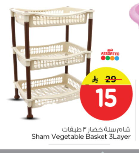 available at Nesto in KSA, Saudi Arabia, Saudi - Riyadh