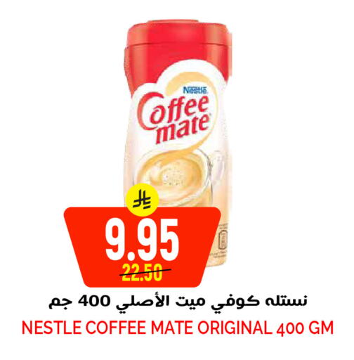 available at Grand Hyper in KSA, Saudi Arabia, Saudi - Riyadh