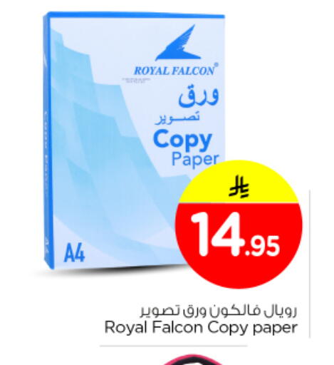 available at Nesto in KSA, Saudi Arabia, Saudi - Riyadh