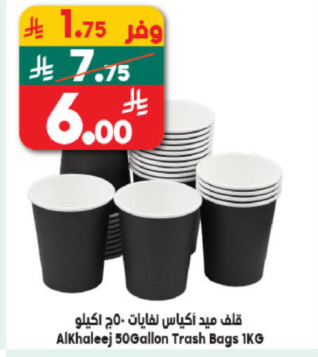 available at الدكان in مملكة العربية السعودية, السعودية, سعودية - المدينة المنورة