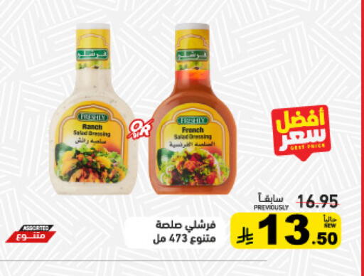 available at Aswaq Ramez in KSA, Saudi Arabia, Saudi - Dammam