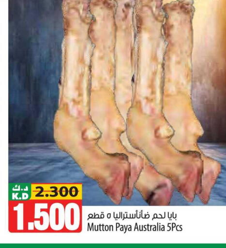 Mango available at مانجو هايبرماركت in الكويت - مدينة الكويت