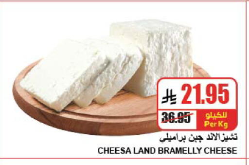 available at A ماركت in مملكة العربية السعودية, السعودية, سعودية - الرياض