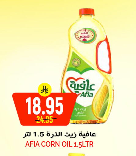 available at Grand Hyper in KSA, Saudi Arabia, Saudi - Riyadh